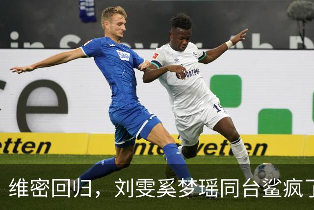 维密回归，刘雯奚梦瑶同台鲨疯了！